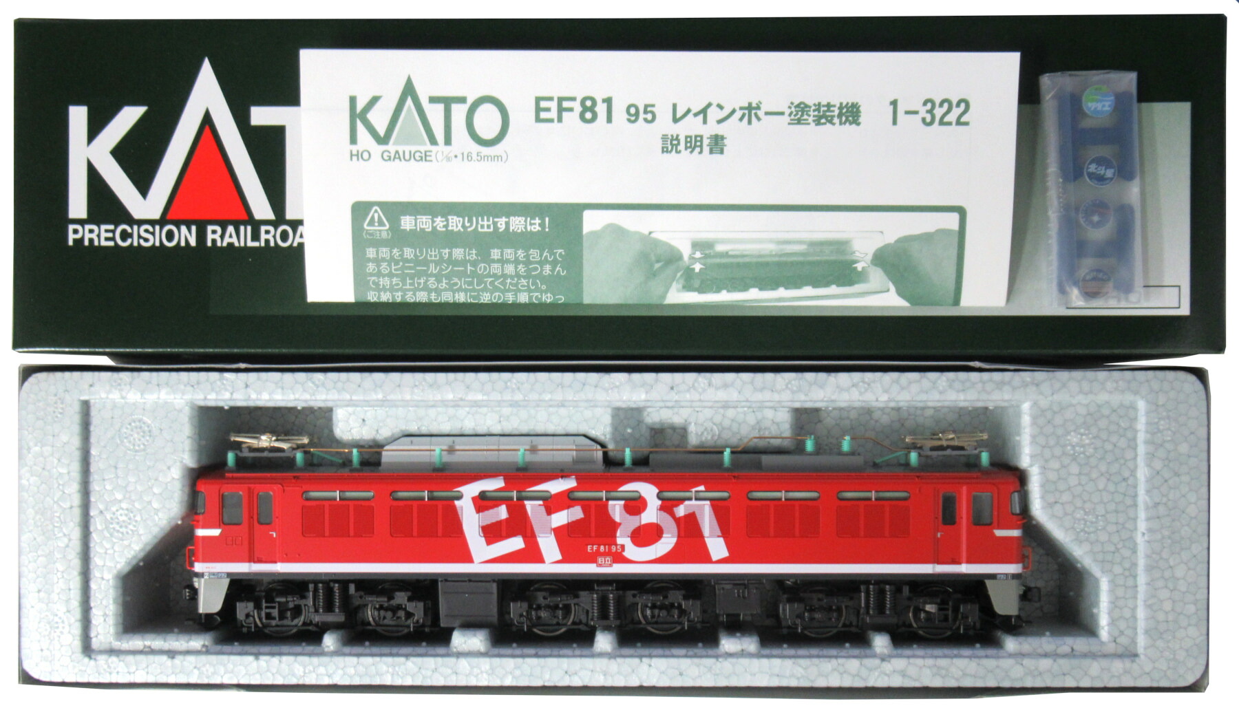【中古】HOゲージ KATO(カトー) 1-322 <br>EF81 95 レインボー塗装機 <br>【A】