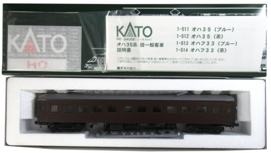 【中古】HOゲージ KATO(カトー) 1-514 <br>オハフ33 (茶) <br>2021年ロット <br>【A´】 <br>外箱傷み
