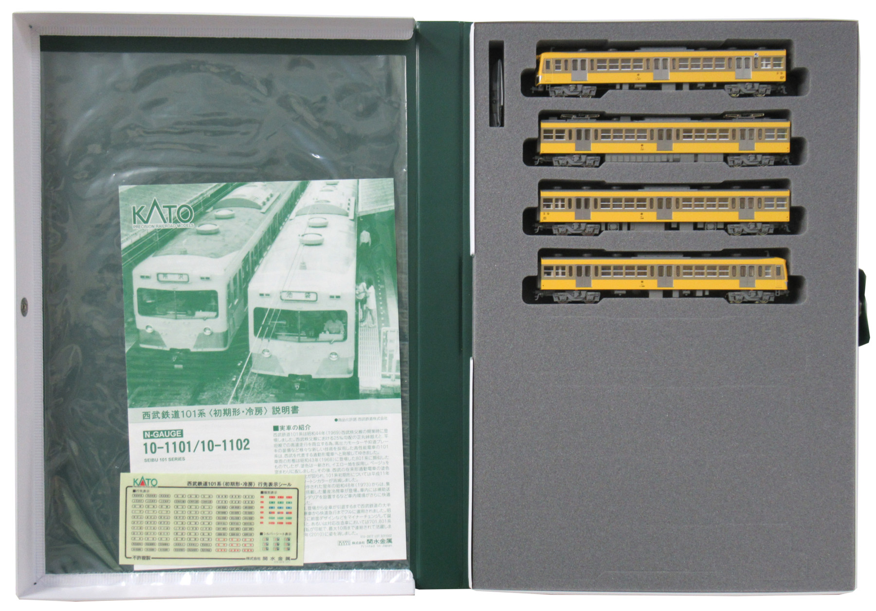 楽天市場】西武鉄道 101系（初期型）・新塗色 4両基本セット【KATO・10