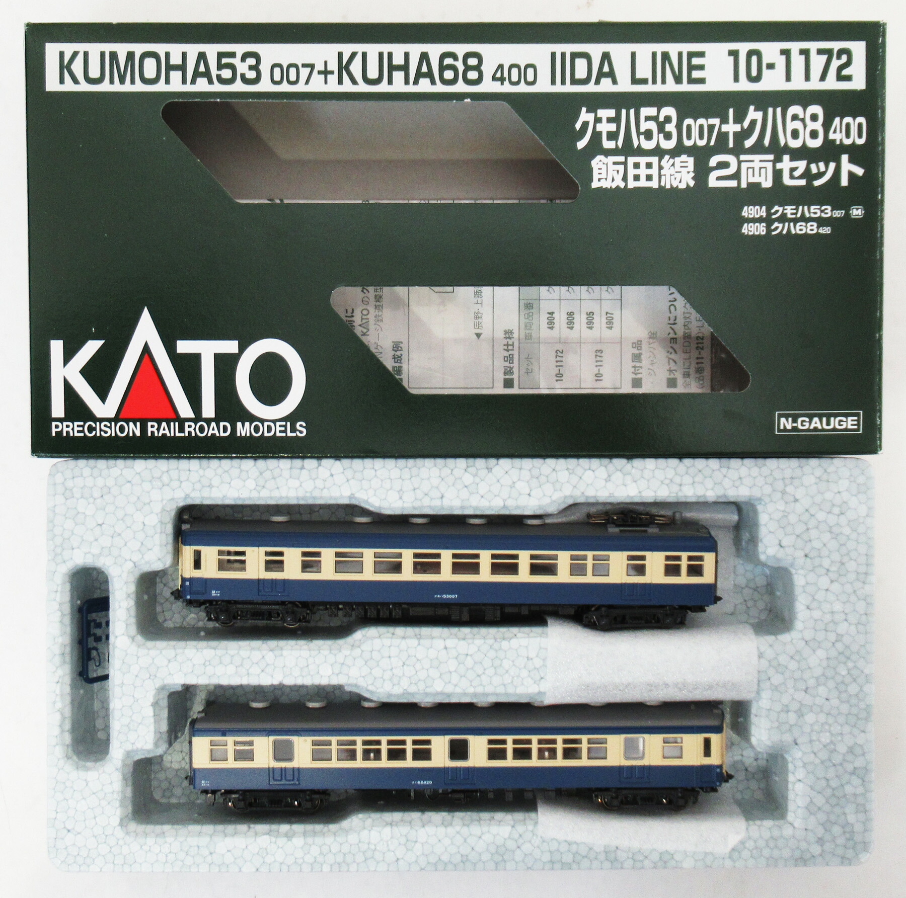 楽天市場】クモハ53008 + クハ47 飯田線 2両セット【KATO・10-1173