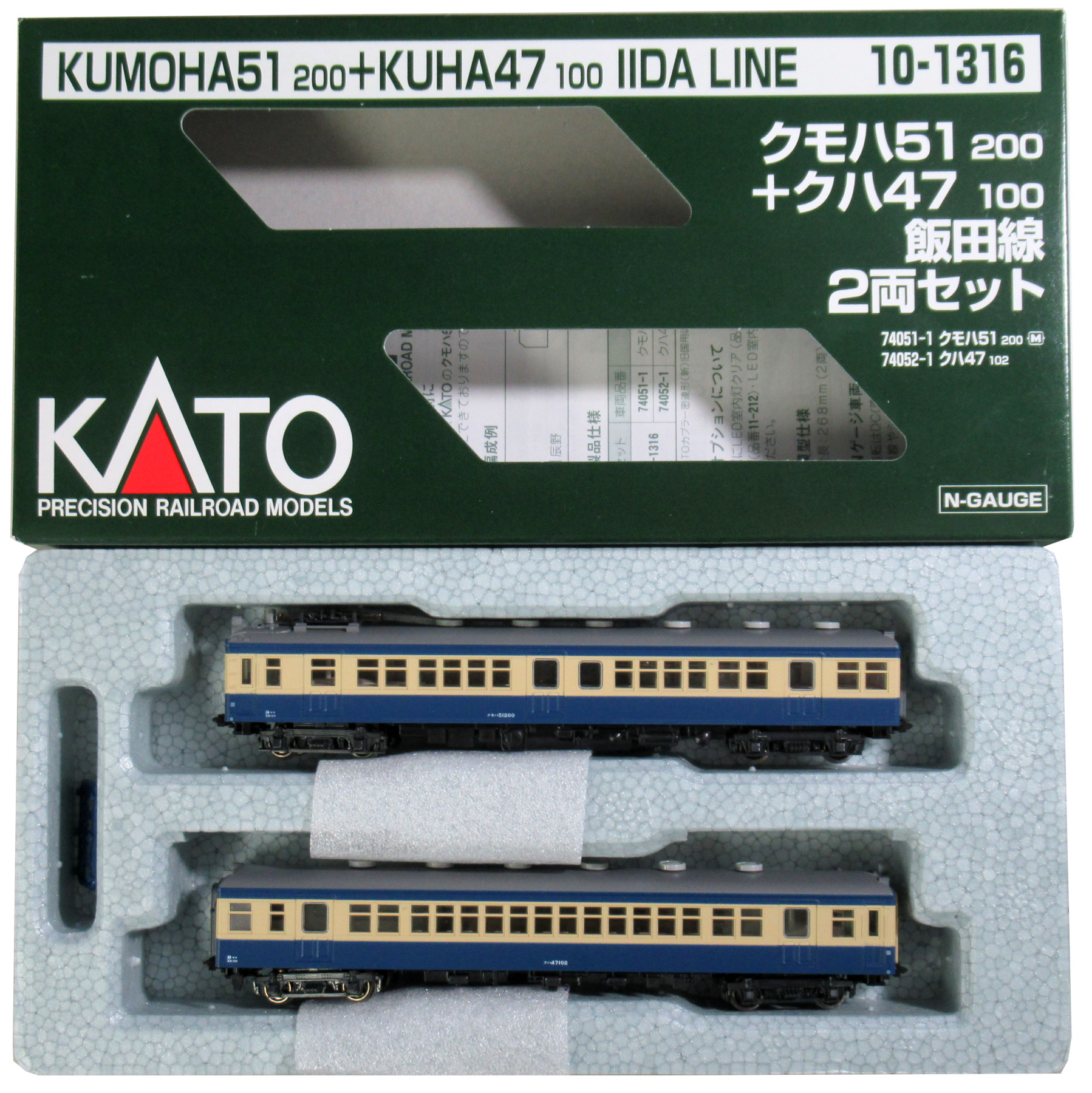 楽天市場】【中古】Nゲージ KATO(カトー) 10-1316 クモハ51-200