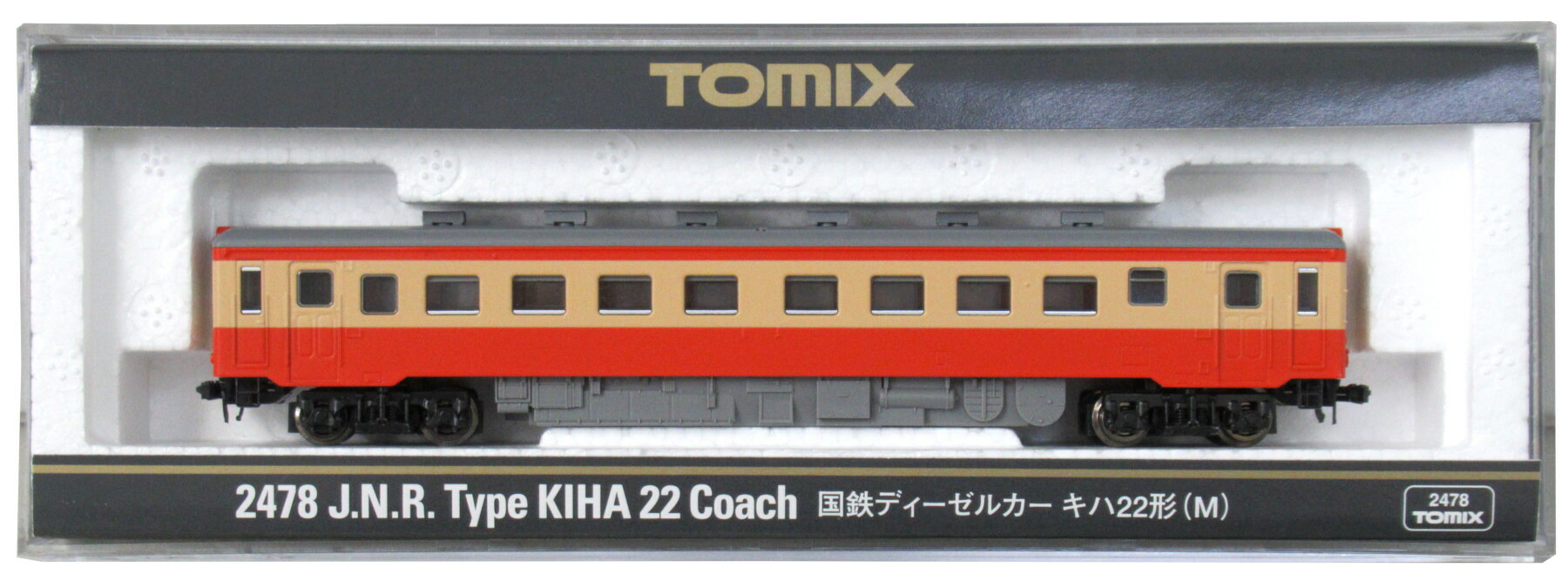 【中古】Nゲージ TOMIX(トミックス) 2478 <br>国鉄ディーゼルカー キハ22形 (M) <br>2007年ロット <br>【A】