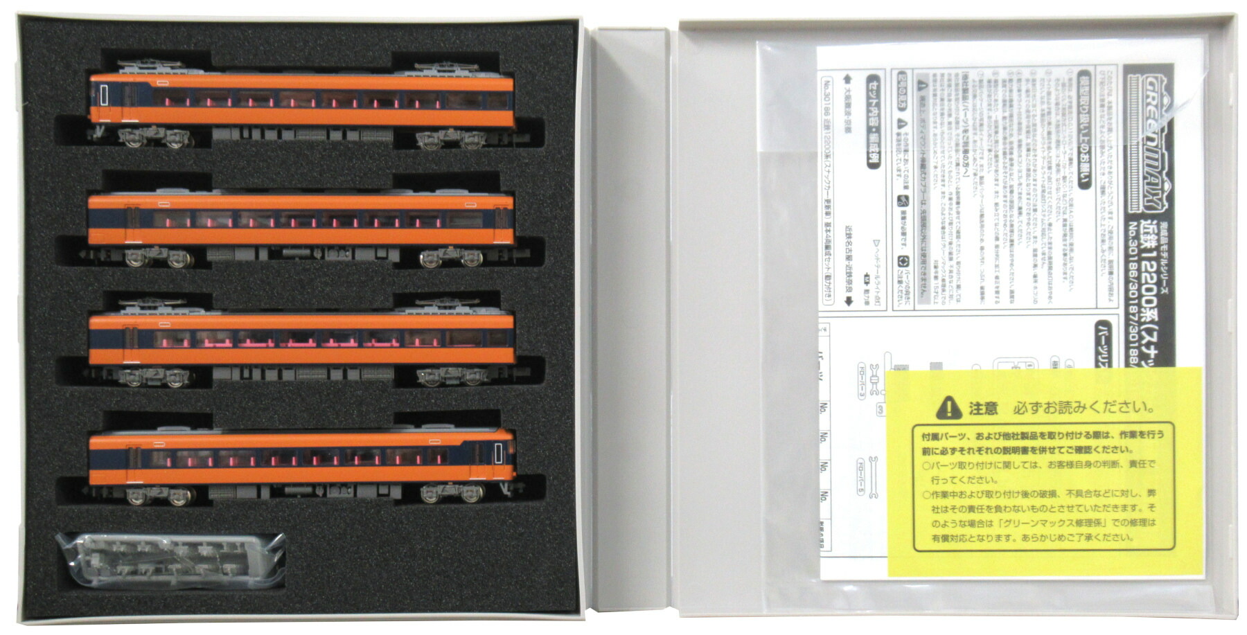 楽天市場】【中古】Nゲージ グリーンマックス 30186 近鉄12200系