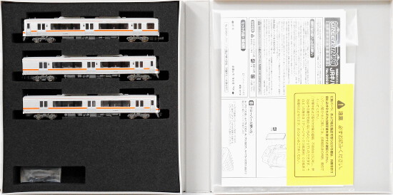 【中古】Nゲージ グリーンマックス 30635 <br>JR キハ75形 (高山本線・太多線) 3輛編成セットB (動力付き) <br>【A】