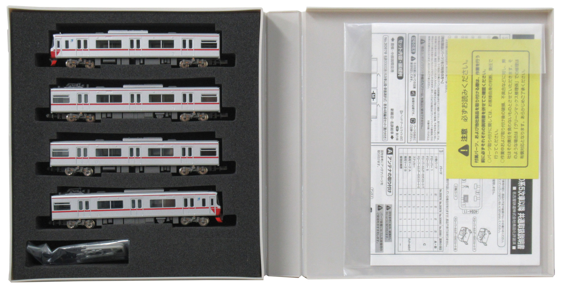 【中古】Nゲージ グリーンマックス 30879 名鉄3300系 (6次車以降車番選択式) 増結 4輛編成増結セット (動力無し) 【A´】 スリーブ傷み　背表紙品名シール変色