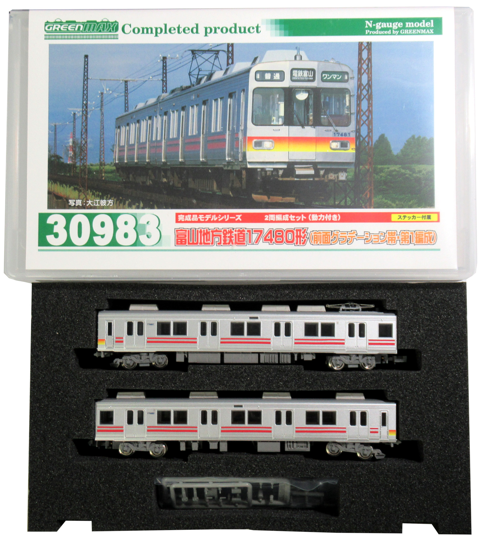GREENMAX Nゲージ 富山地方鉄道17480形　2両セット Amazon | グリーンマックス Nゲージ JR201系体質改善車 八尾市制
