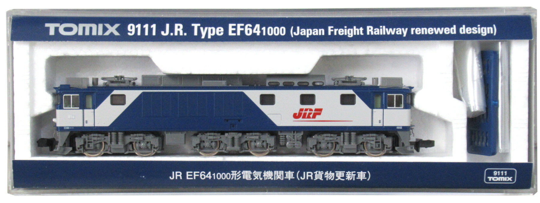 【中古】Nゲージ TOMIX(トミックス) 9111 <br>JR EF64-1000形 電気機関車 (JR貨物更新車) <br>2011年ロット <br>【A】