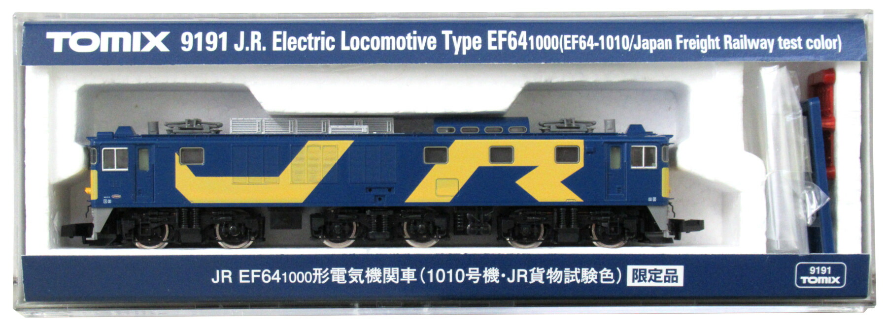 【中古】Nゲージ TOMIX(トミックス) 9191 <br>JR EF64-1000形電気機関車 (1010号機・JR貨物試験色) <br>【A】