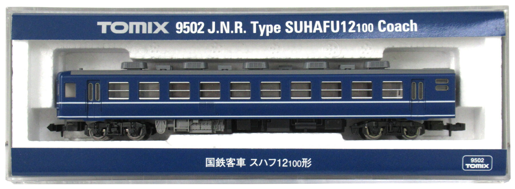 楽天市場】12系客車（スハフ12-100） 4両セット【TOMIX・92542】「鉄道