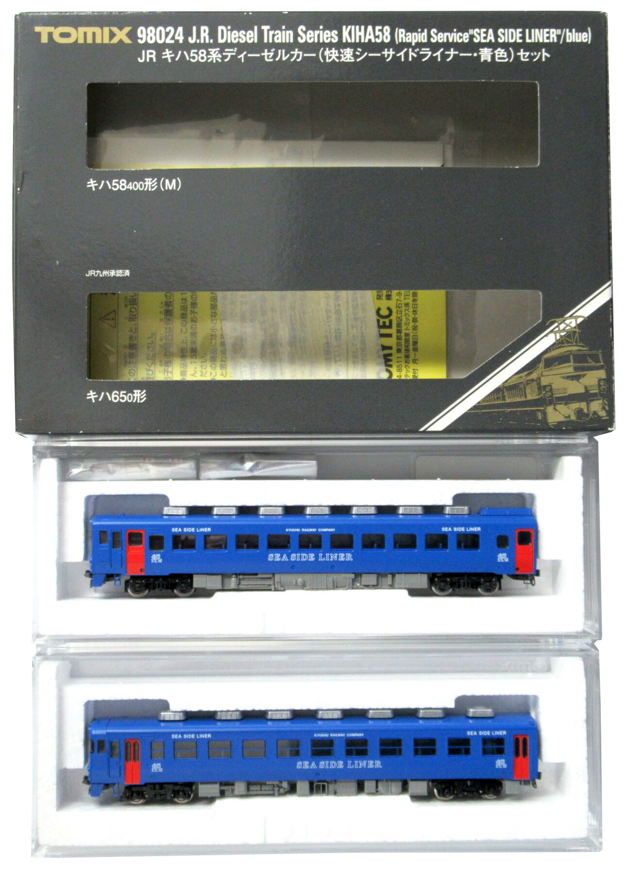 【中古】Nゲージ TOMIX(トミックス) 98024 <br>JR キハ58系 ディーゼルカー (快速シーサイドライナー青色)  2両セット <br>【A´】 <br>外箱傷み