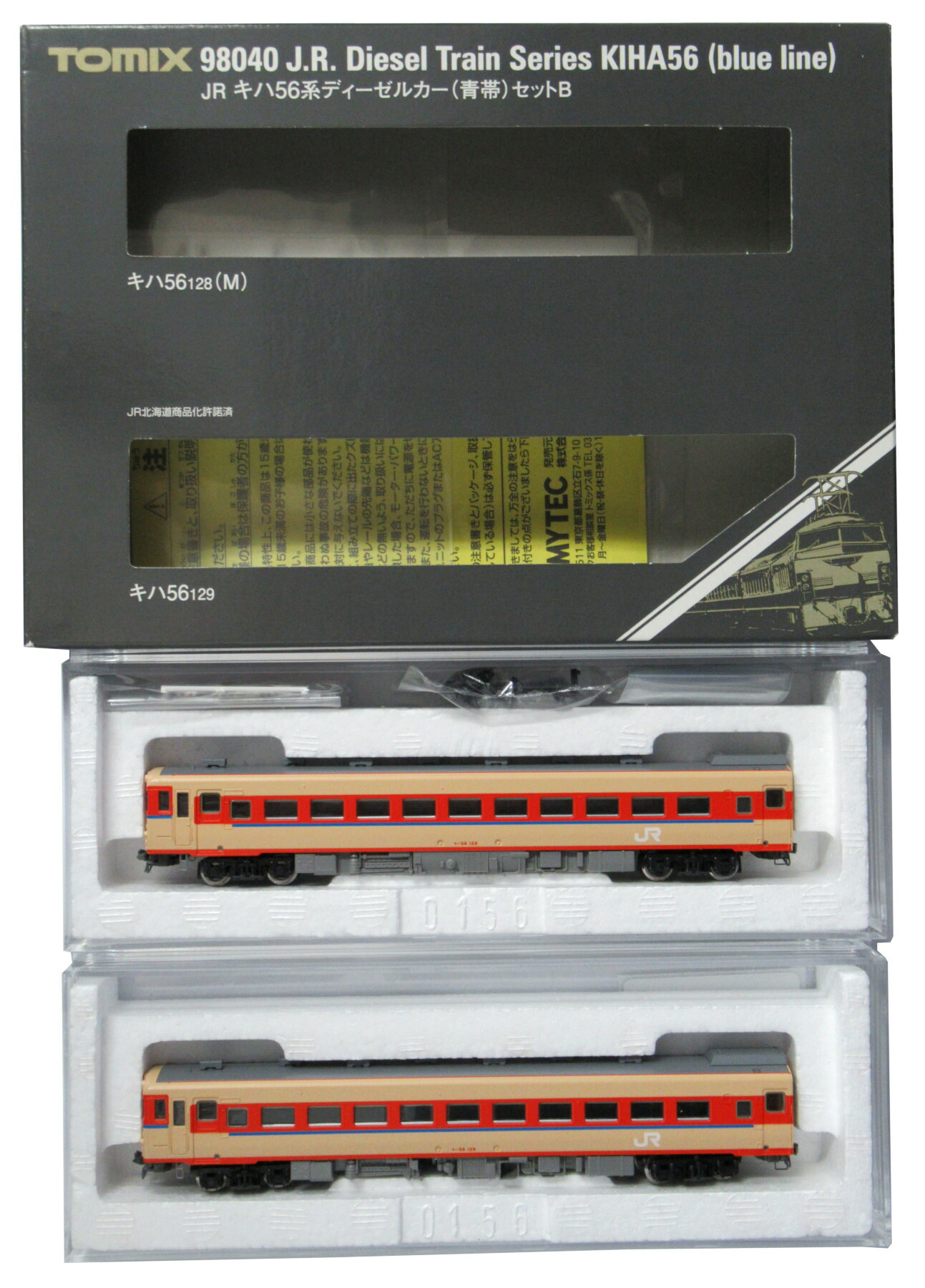【中古】Nゲージ TOMIX(トミックス) 98040 <br>JR キハ56系 ディーゼルカー (青帯)  2両セットB <br>【A´】 <br>外箱若干傷み