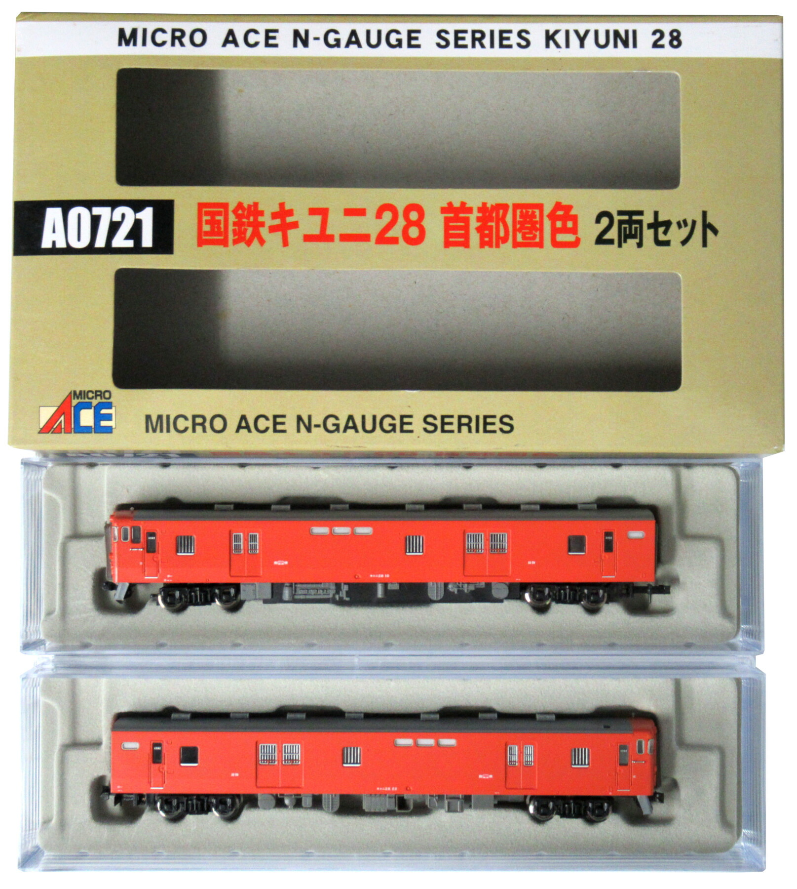 【中古】Nゲージ マイクロエース A0721 <br>国鉄 キユニ28 首都圏色  2両セット <br>【A】