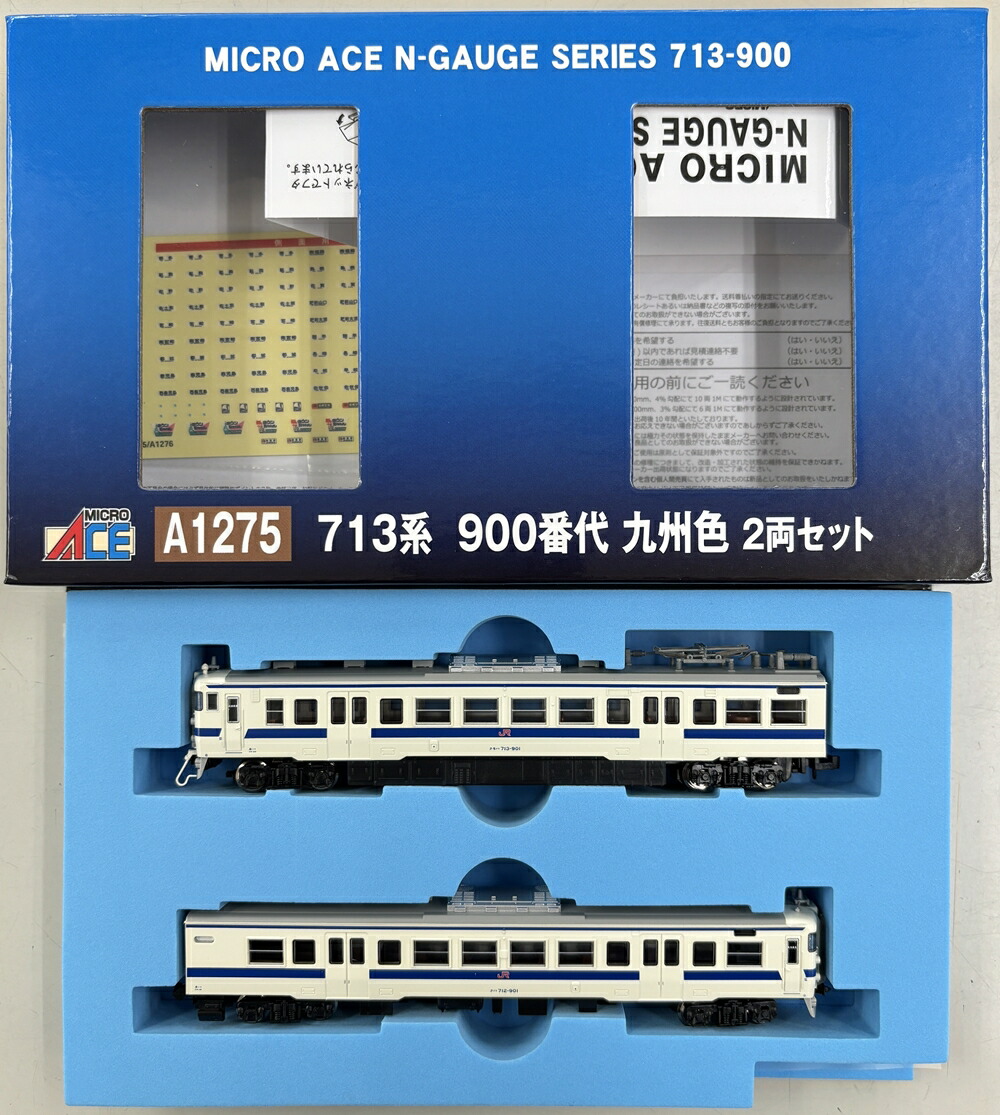 楽天市場】【中古】Nゲージ マイクロエース A1275 713系900番代 九州色