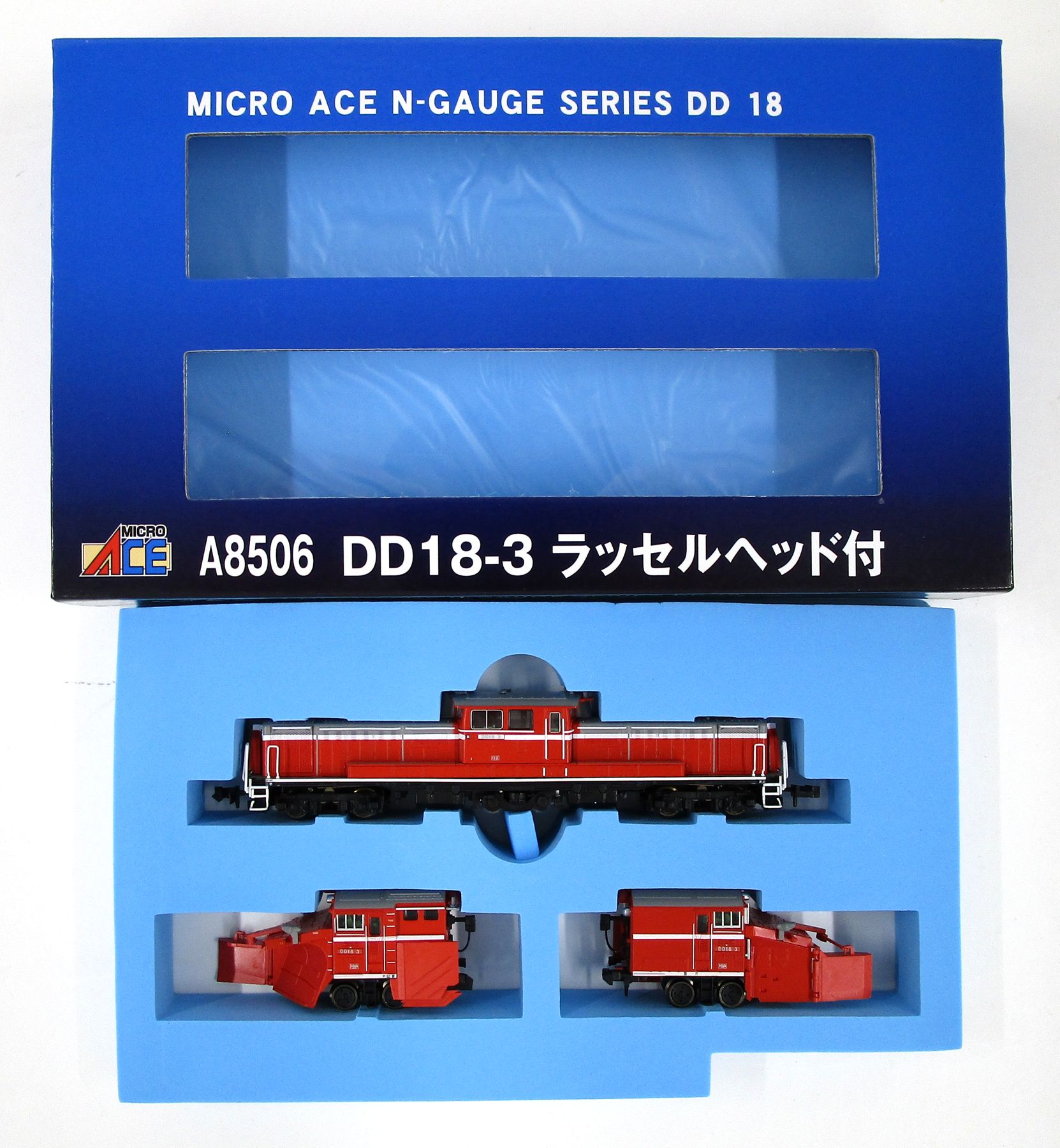 【中古】Nゲージ マイクロエース A8506 <br>DD18-3 ラッセルヘッド付 <br>【A】