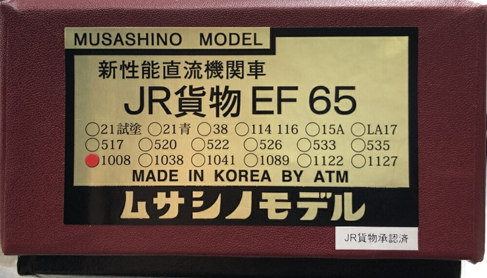 楽天市場】【中古】Nゲージ マイクロエース A2075 秩父鉄道 デキ
