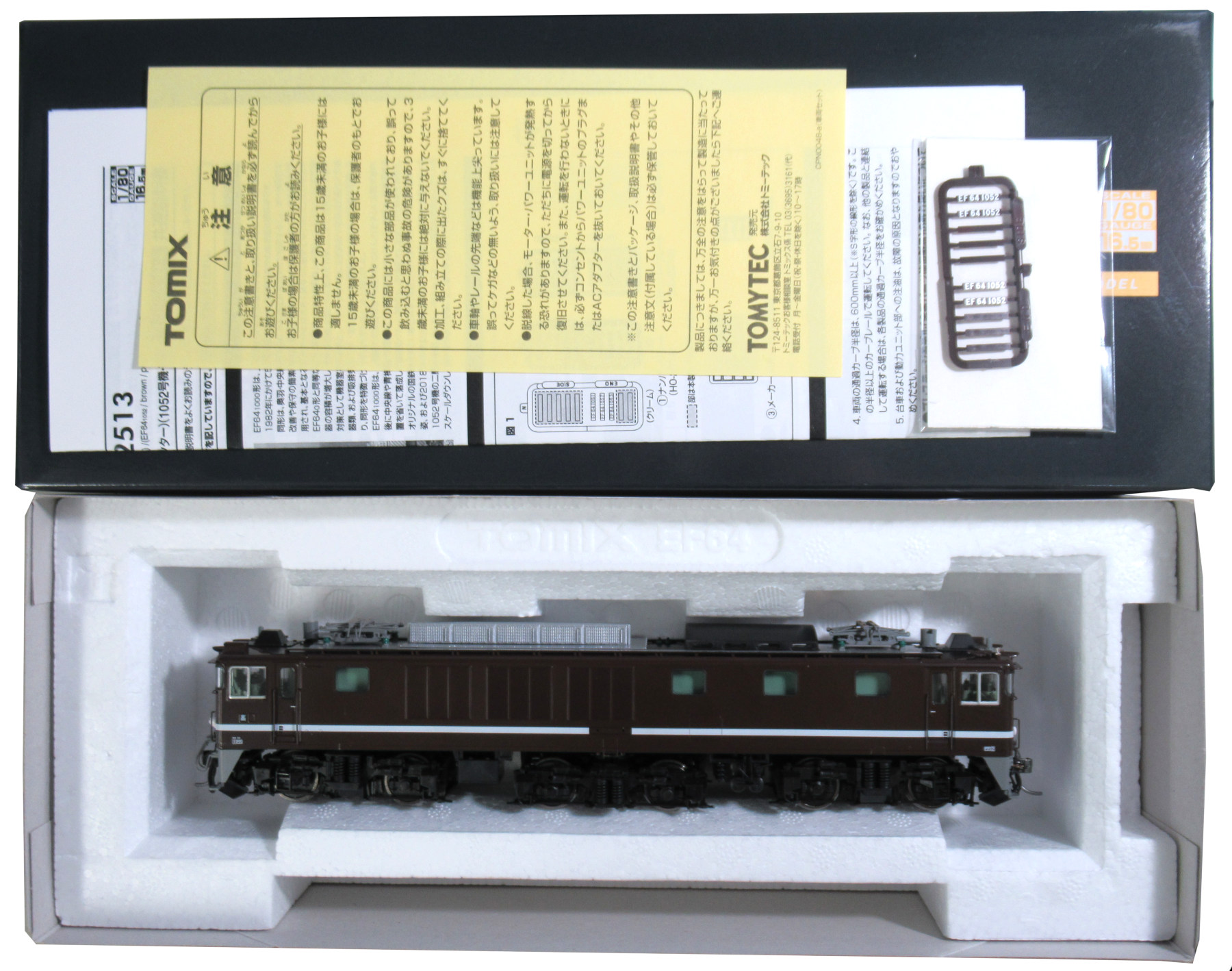 【中古】HOゲージ TOMIX(トミックス) HO-2513 <br>JR EF64-1000形電気機関車 (1052号機・茶色) プレステージモデル <br>【A´】 <br>外箱傷み