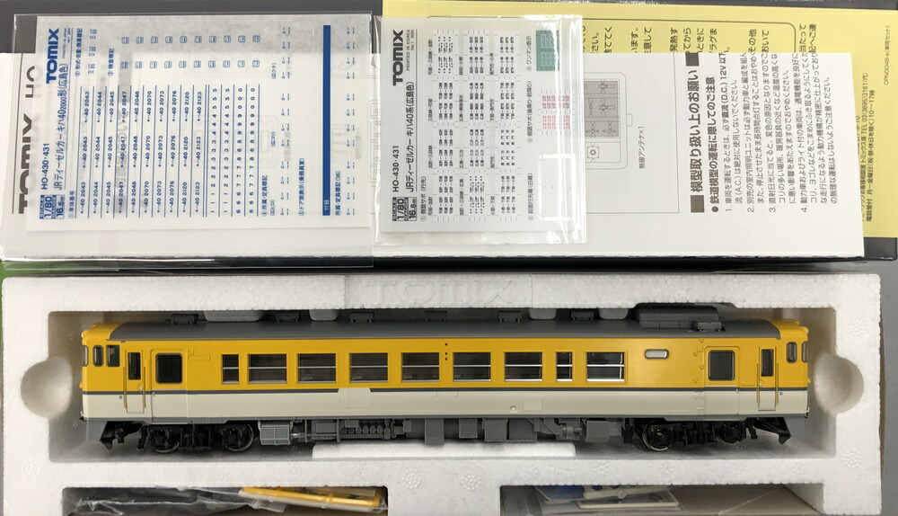 【中古】HOゲージ TOMIX(トミックス) HO-430 <br>JRディーゼルカー キハ40 2000形 (広島色)(M) <br>【A】