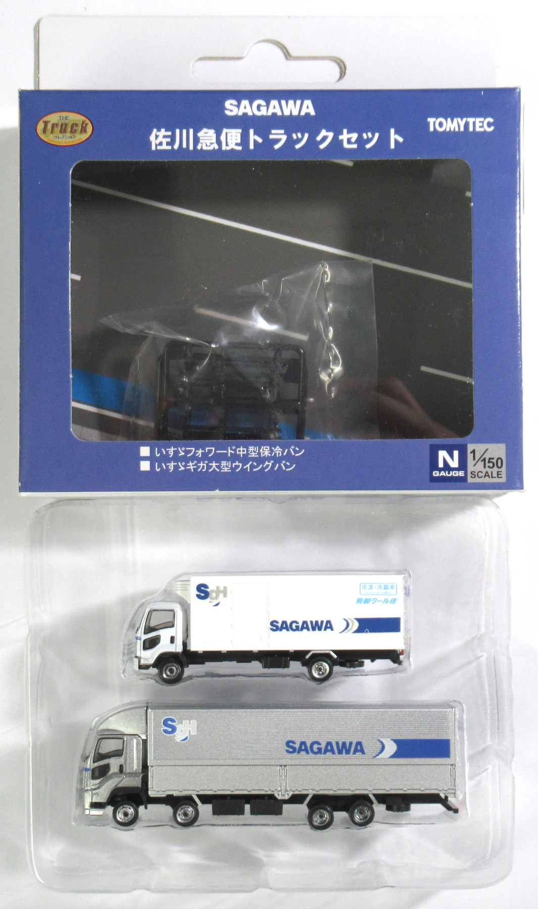 楽天市場】【中古】ジオコレ TOMYTEC(トミーテック) (NT089) ザ