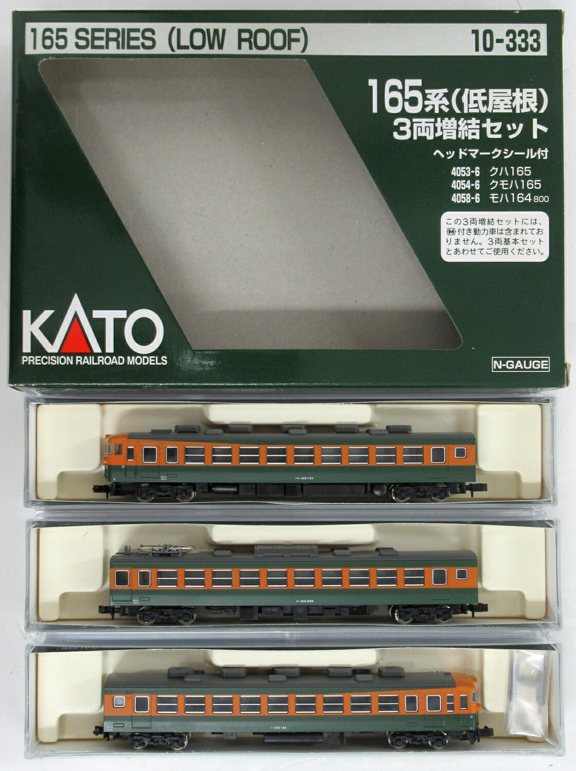 楽天市場】カトー 165系 JP東海仕様 6両セット 10-451 Nゲージ 鉄道