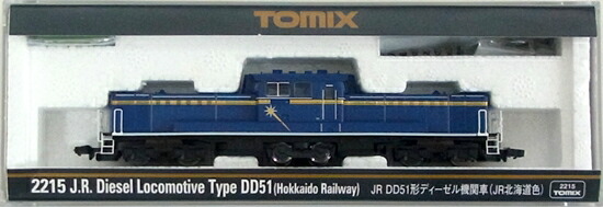 【中古】Nゲージ TOMIX(トミックス) 2215 <br>JR DD51形 ディーゼル機関車 (JR北海道色) <br>2020年ロット <br>【A】