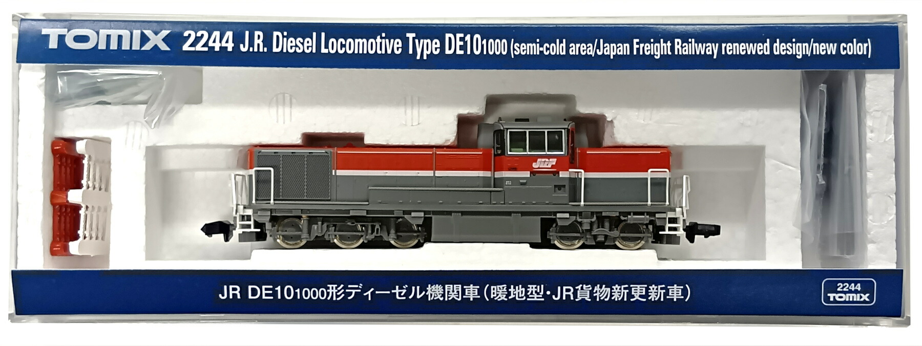 【中古】Nゲージ TOMIX(トミックス) 2244 <br>JR DE10-1000形 ディーゼル機関車 (暖地型・JR貨物新更新車) <br>【A】