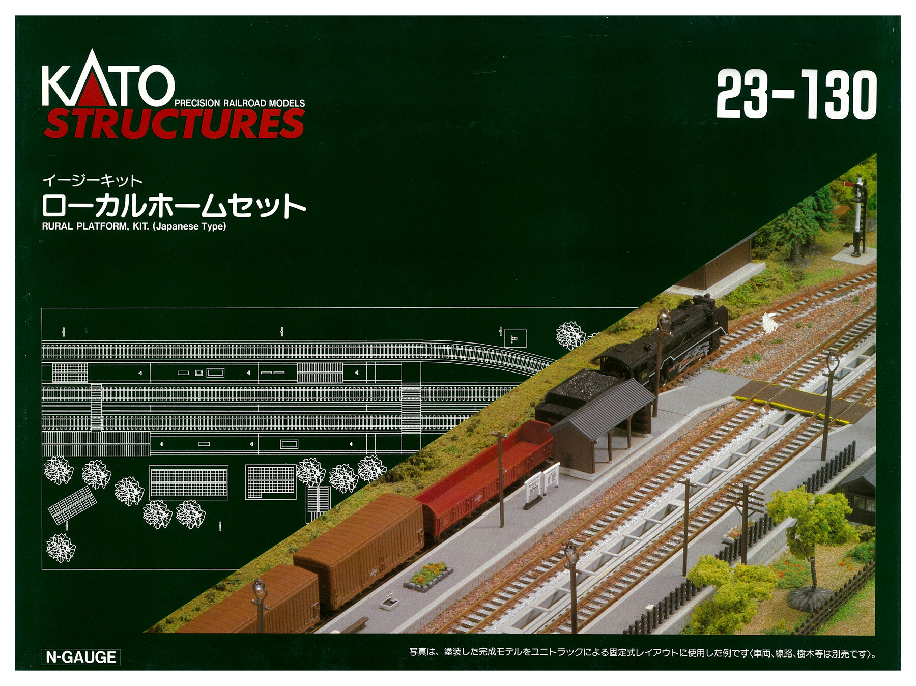 楽天市場】【中古】Nゲージ KATO(カトー) 23-130 ローカルホーム