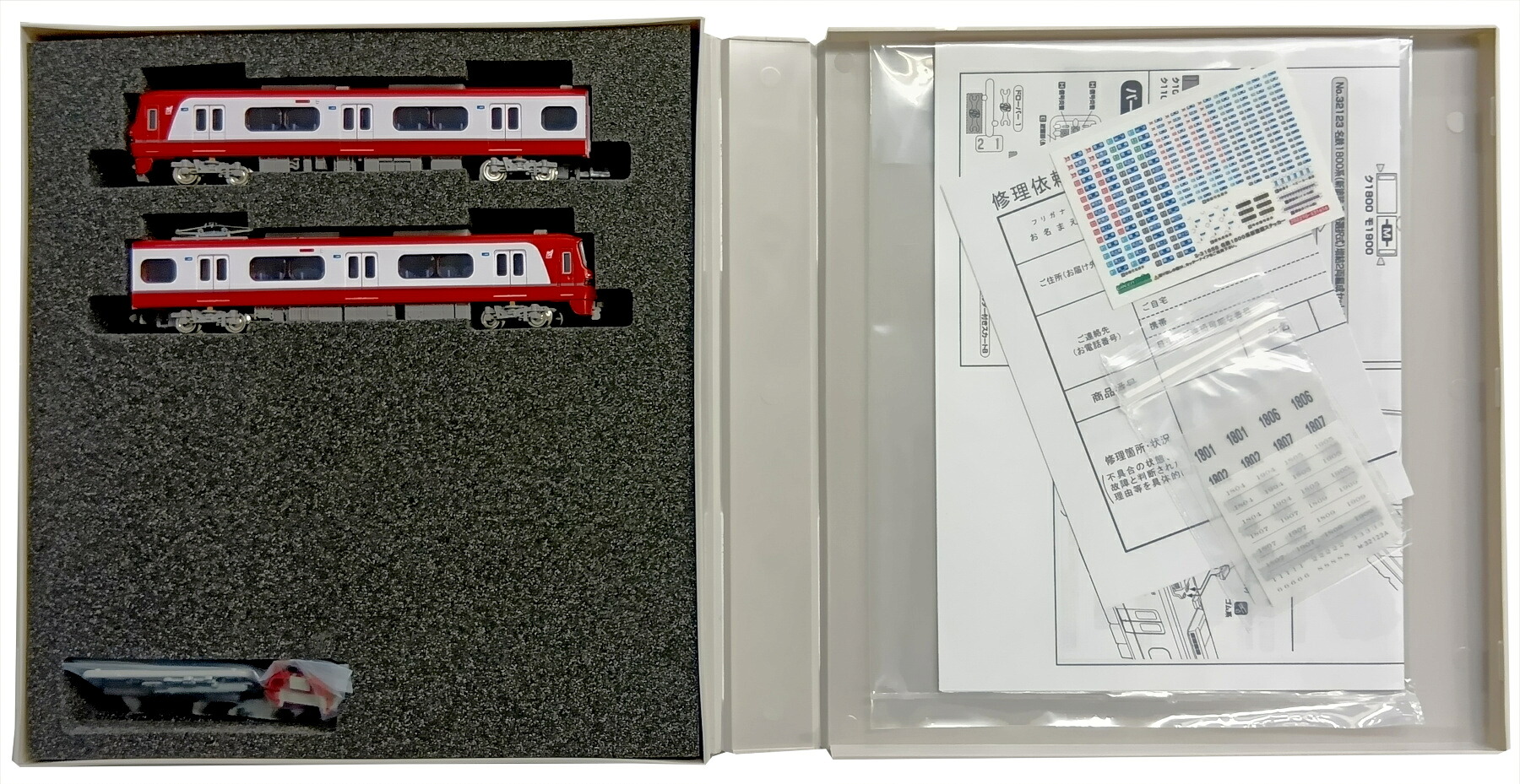 【中古】Nゲージ グリーンマックス 32123 名鉄1800系(新塗装・車番選択式) 増結2両編成セット(動力無し) 【A】|ホビーランドぽち 店