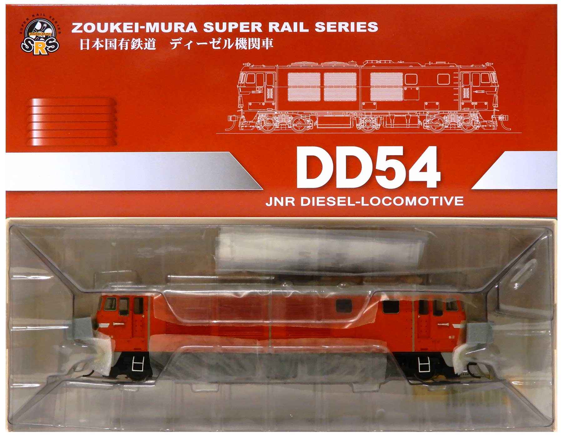 最新品在庫ムサシノモデル DD54(５次型) 機関車