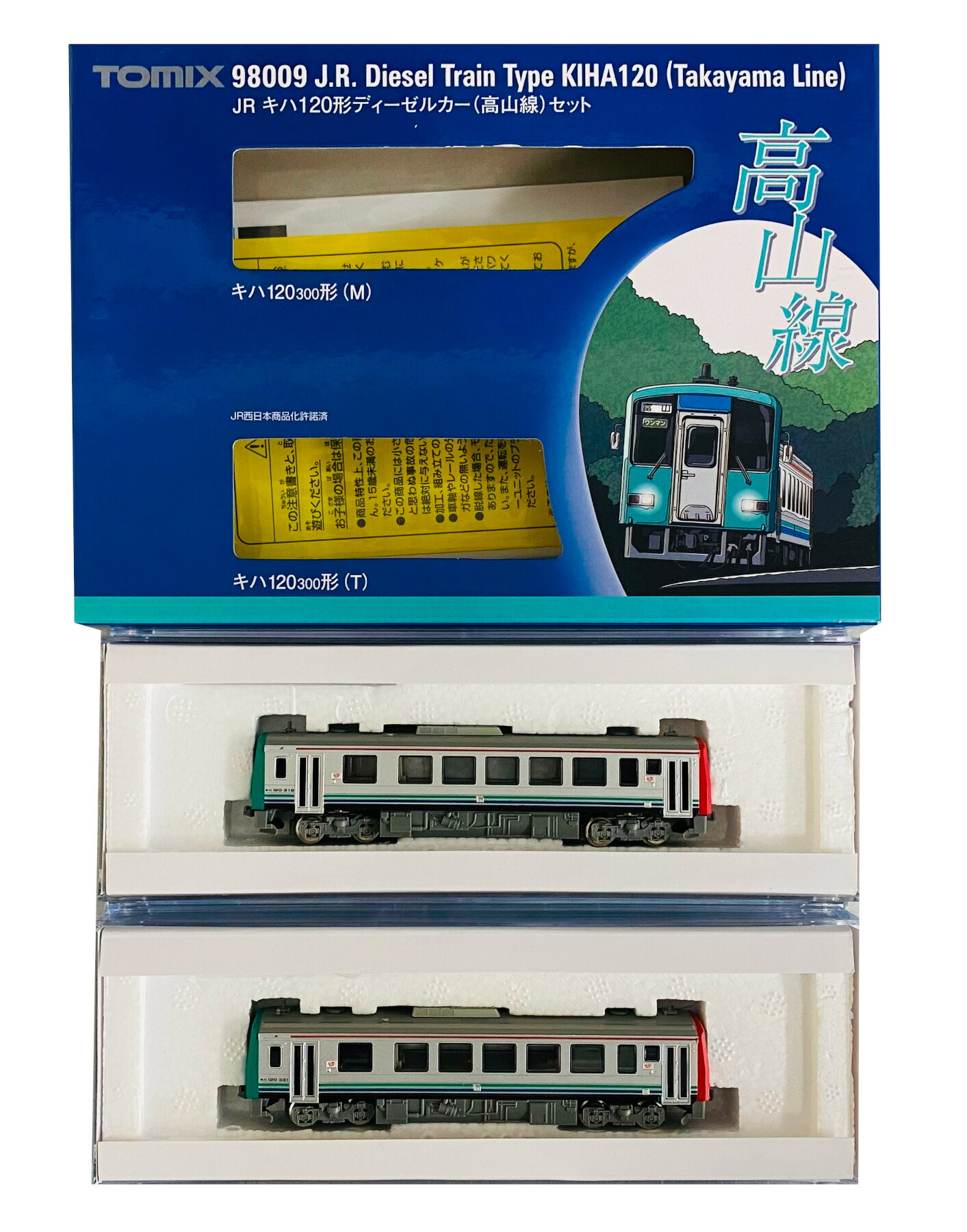 【中古】Nゲージ TOMIX(トミックス) 98009 <br>JR キハ120形 ディーゼルカー (高山線)  2両セット <br>【A】