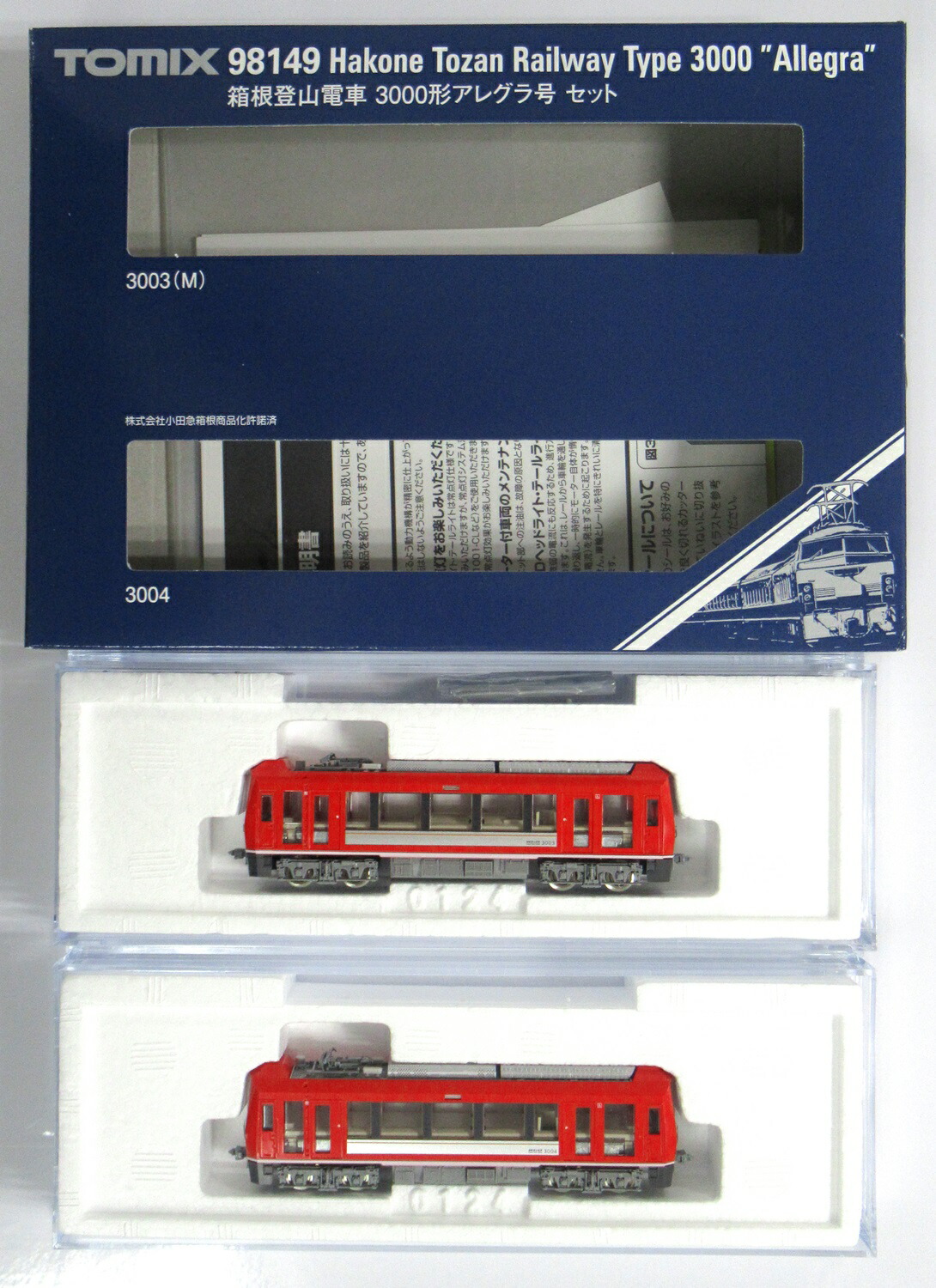 箱根登山鉄道 2000形サン・モリッツ号アレグラ塗装2両セット　TOMIX TOMIX】箱根登山電車2000形 サン•モリッツ号（アレグラ塗装