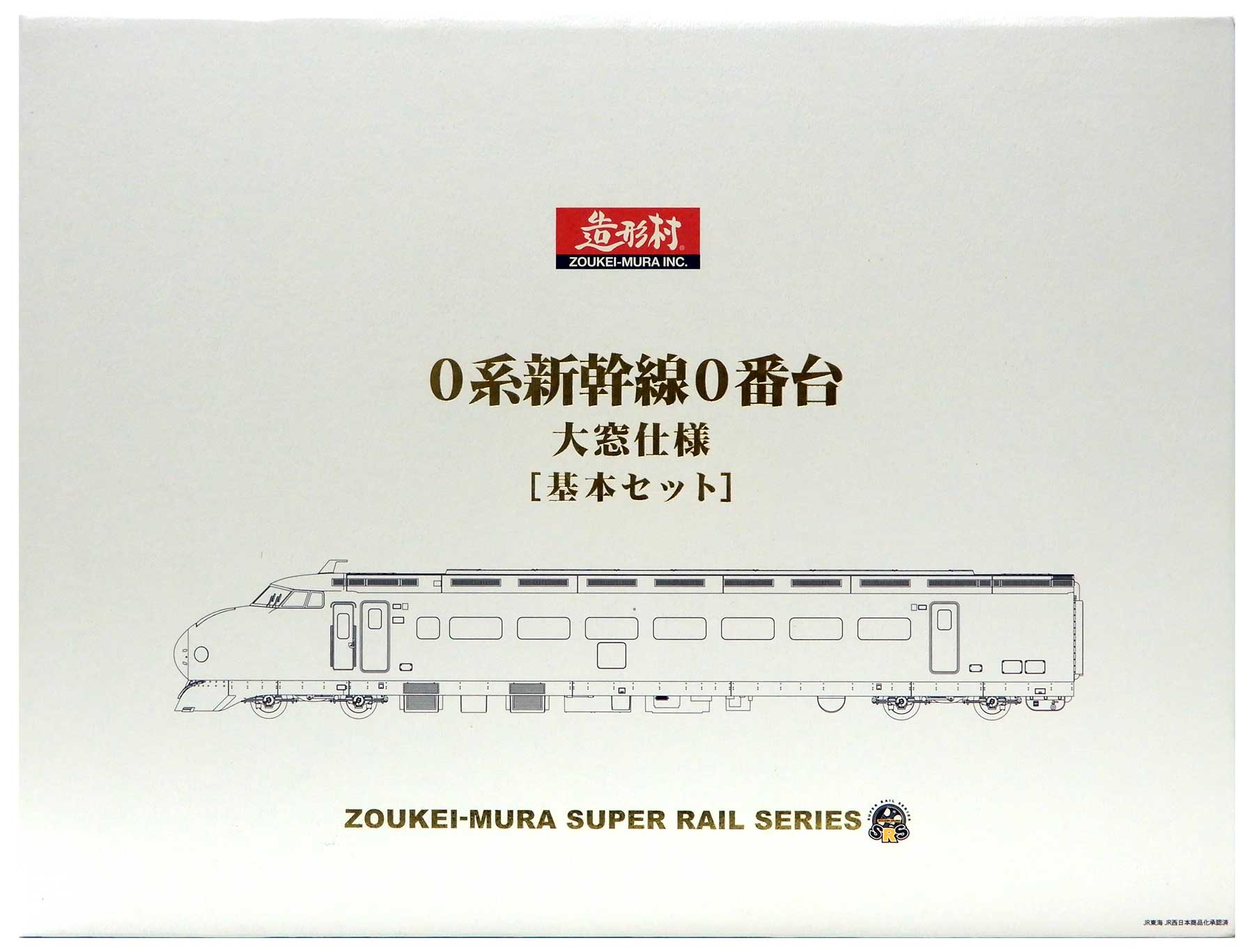 【中古】HOゲージ 造形村  <br>0系新幹線0番台 大窓仕様 4両基本セット <br>【A´】 <br>外箱傷み、汚れ