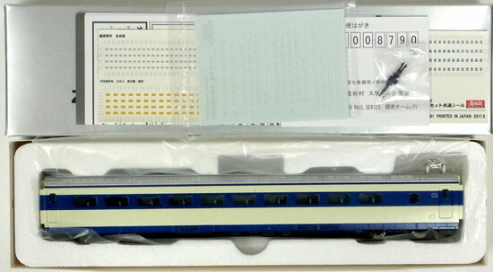 【中古】HOゲージ 造形村  <br>0系新幹線0番台 大窓仕様 26形 (M車) 単品 <br>【B】 <br>車輪・外箱傷み