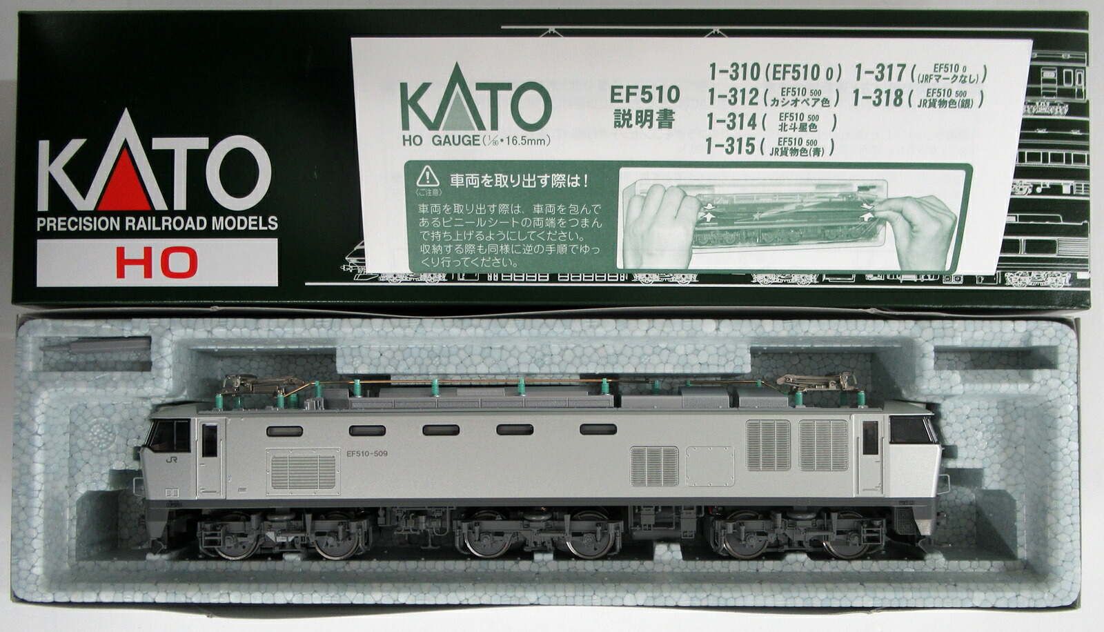 【中古】HOゲージ KATO(カトー) 1-318 <br>EF510-500 JR貨物色(銀) <br>【A】