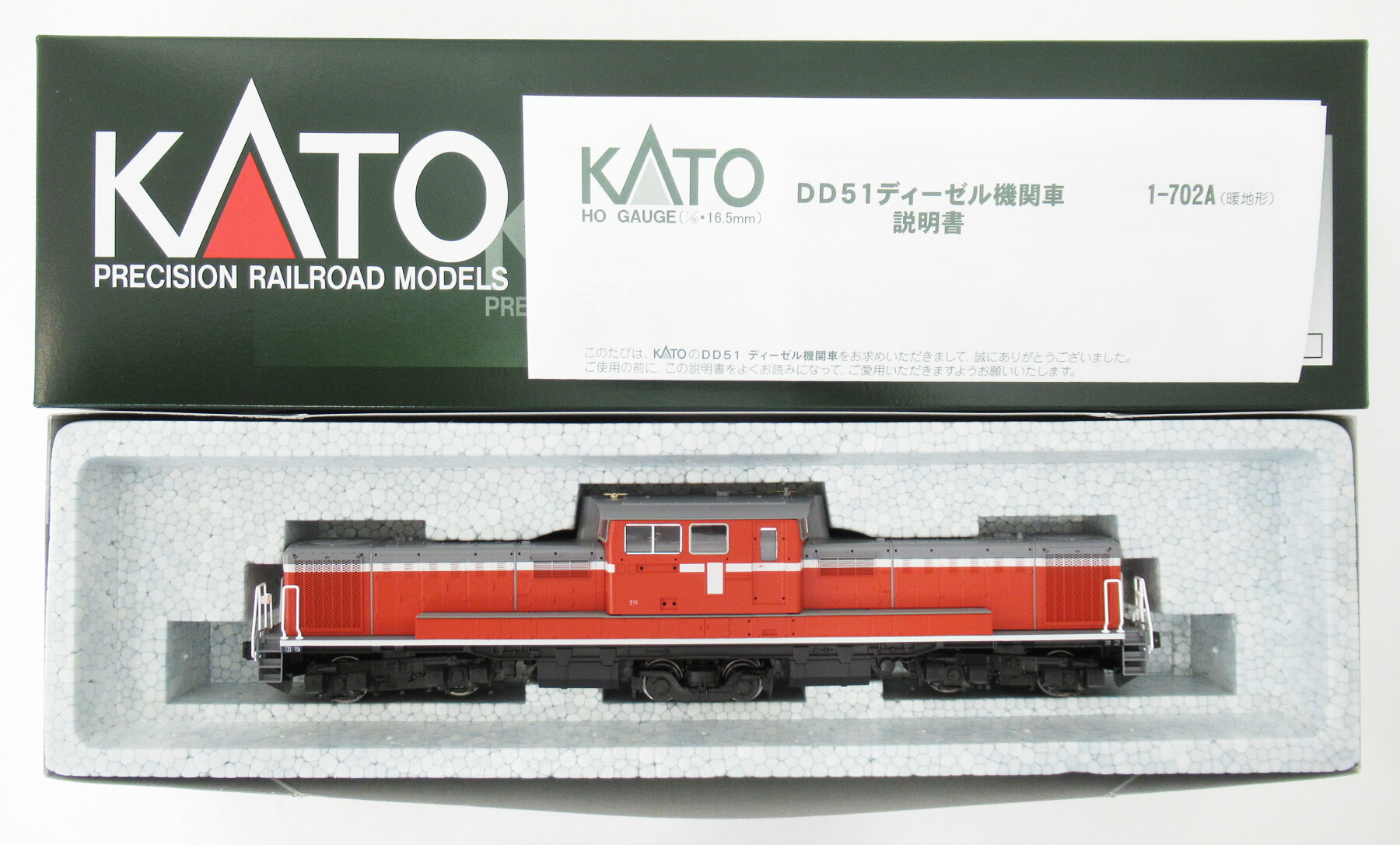 【中古】HOゲージ KATO(カトー) 1-702A <br>DD51(暖地形) <br>【A´】 <br>外箱傷み