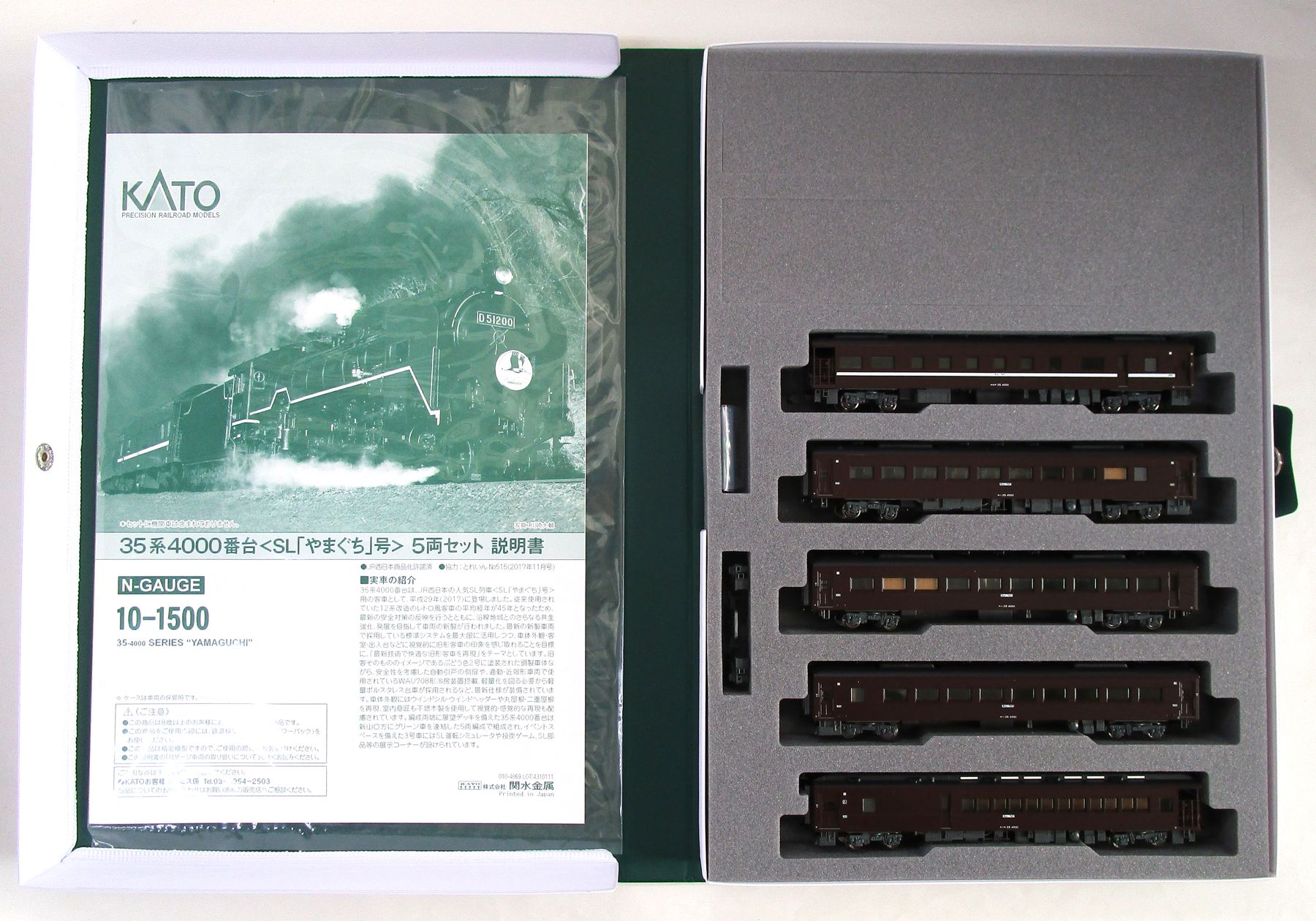 【中古】Nゲージ KATO(カトー) 10-1500 <br>35系4000番台 (SL「やまぐち」号) 5両セット <br>2023年ロット <br>【A´】 <br>スリーブ傷み