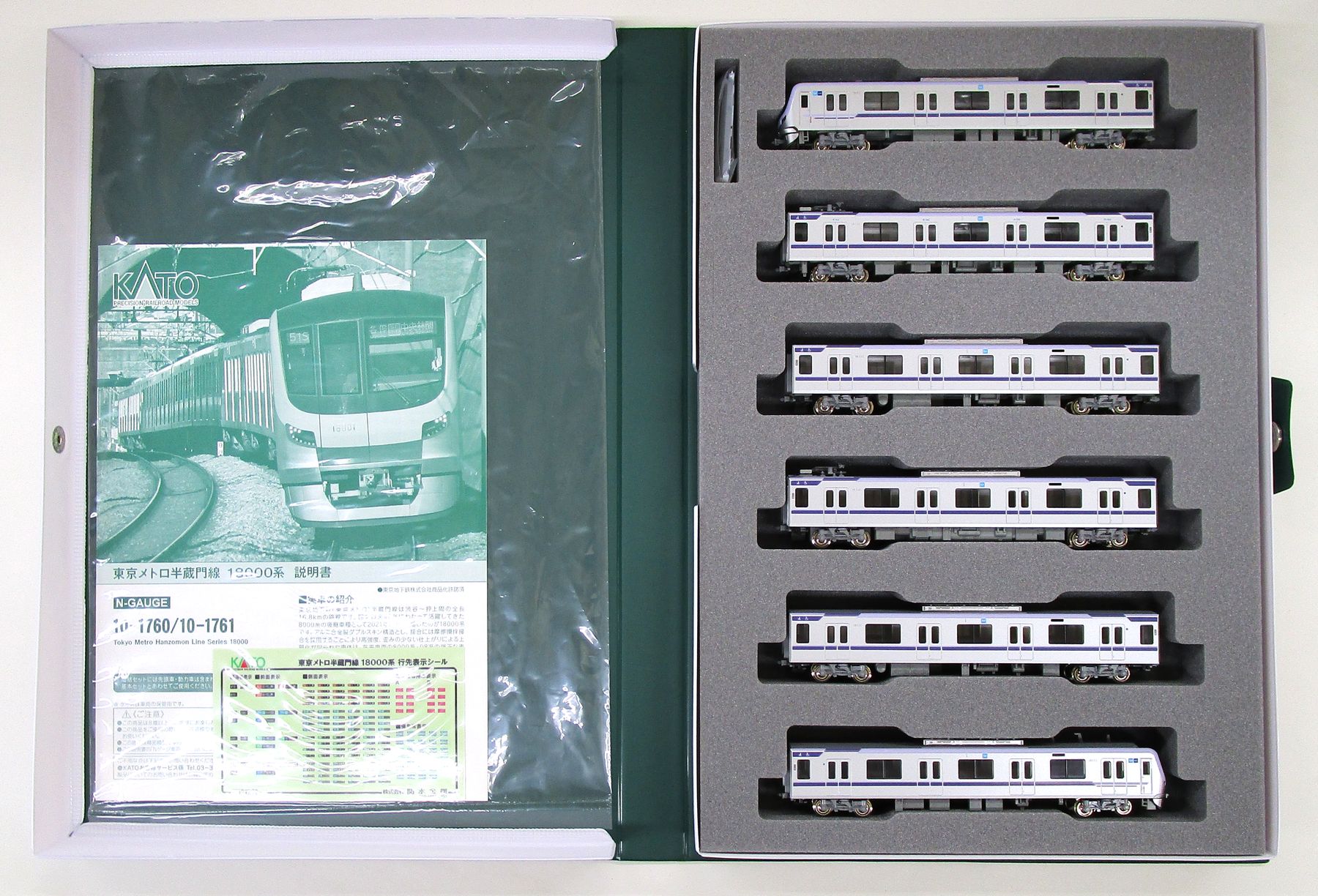 Nゲージ 東京メトロ半蔵門線 18000系6両基本セット 10-1760 Nゲージ】10-1760 東京メトロ半蔵門線 18000系 6両基本セット