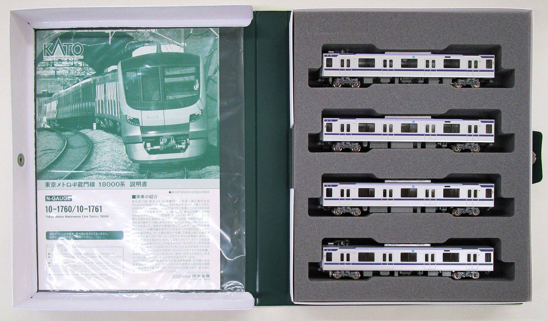 【中古】Nゲージ KATO(カトー) 10-1761 東京メトロ半蔵門線 18000系 4両増結セット 【A&acute;】 外スリーブ傷み｜ホビーランドぽち　店
