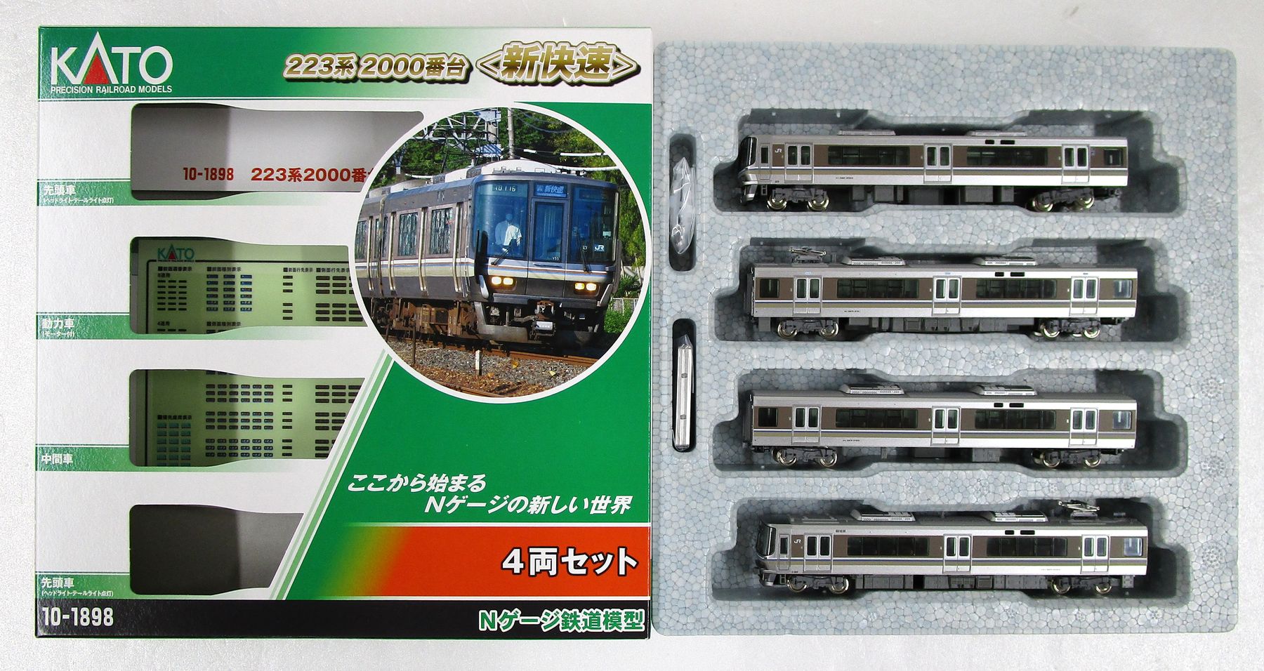 【中古】223系1000番台4両セット KATO Nゲージ 10-388 楽天市場】【中古】Nゲージ KATO(カトー) 10-388 223系1000番台