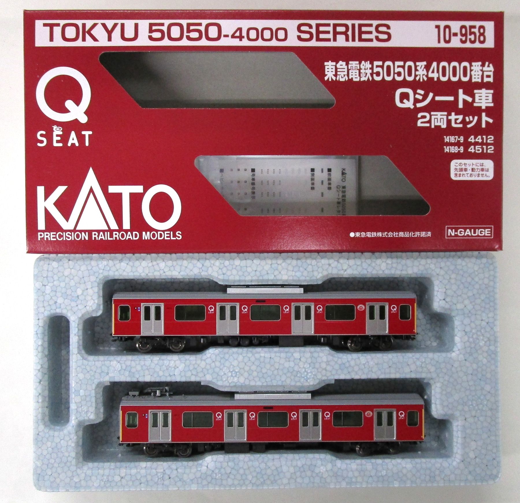 楽天市場】【中古】Nゲージ KATO(カトー) 10-958 東急電鉄 5050系4000