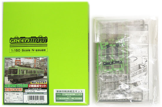 【中古】Nゲージ その他  <br>鉄道模型 <br>グリーンマックス 1079T 京阪 600形 トータルセット 2両セット <br>【A´】 <br>※未組立 ※外箱若干傷み