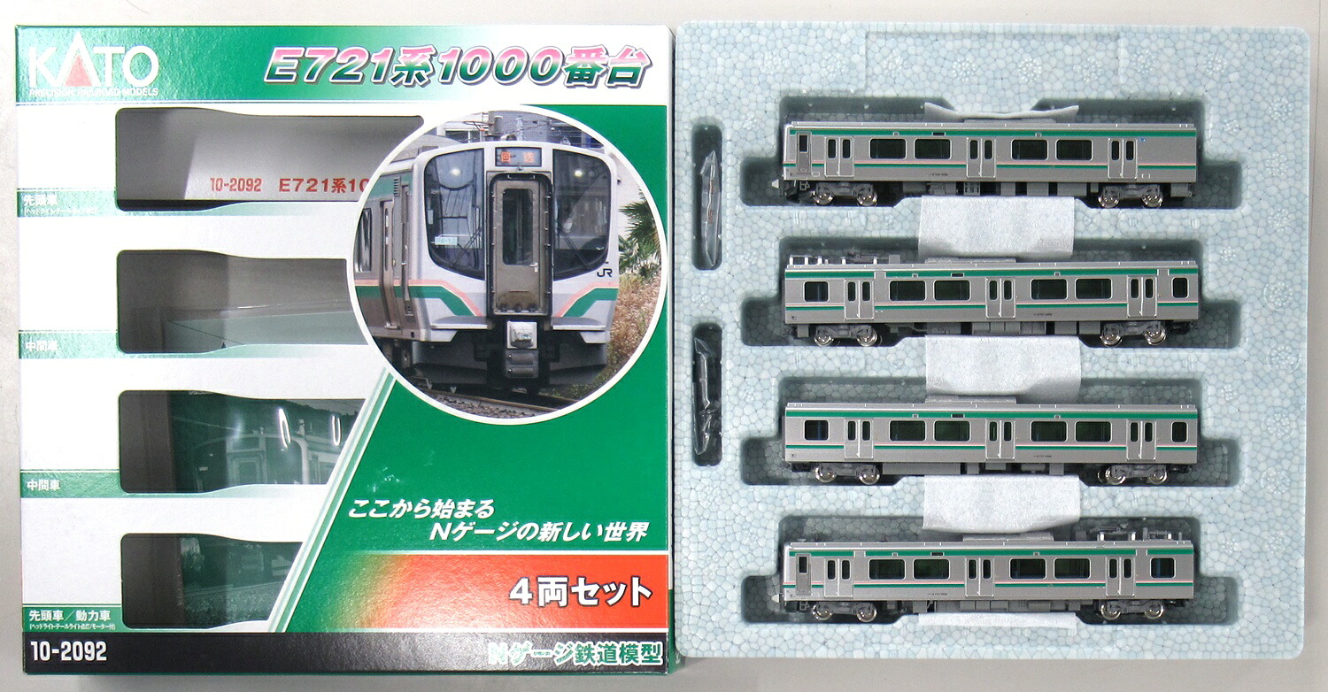 【中古】Nゲージ KATO(カトー) 10-2092 E721系1000番台 4両セット 【A】|ホビーランドぽち 店