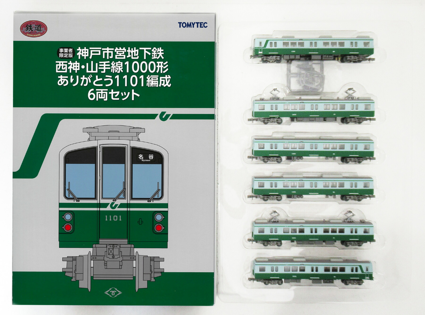 【楽天市場】【中古】ジオコレ TOMYTEC(トミーテック) (1980A-1985A)鉄道コレクション 神戸市営地下鉄 西神・山手線 ...