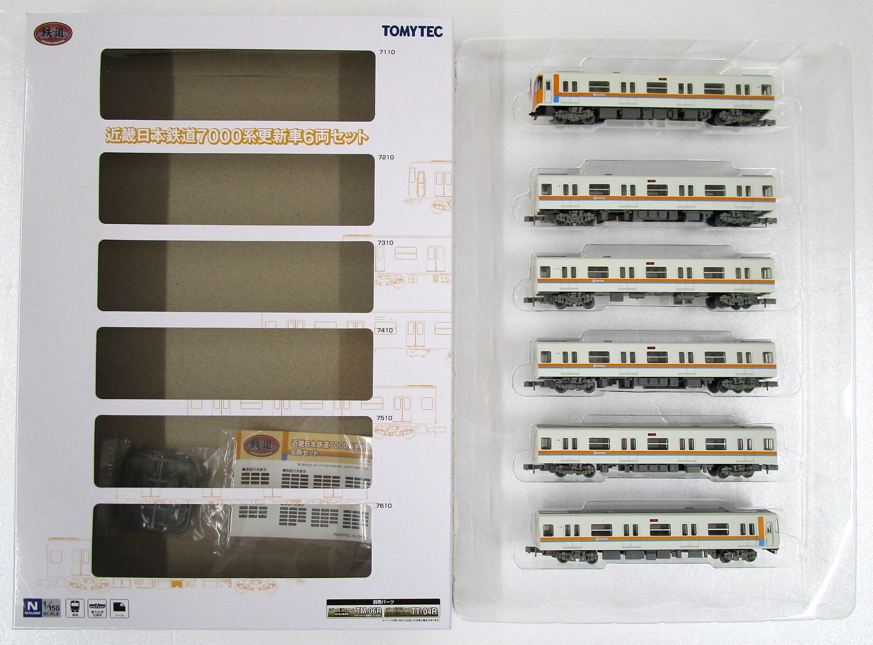 【中古】ジオコレ TOMYTEC(トミーテック)  <br>(2014-2019) 鉄道コレクション近畿日本鉄道7000系更新車6両セット <br>【A´】 <br>※外箱傷み