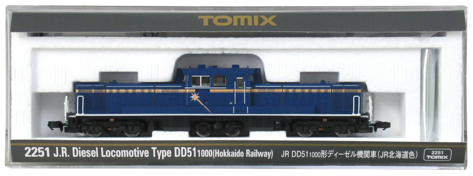 【中古】Nゲージ TOMIX(トミックス) 2251 <br>JR DD51-1000形ディーゼル機関車(JR北海道色) <br>【A】