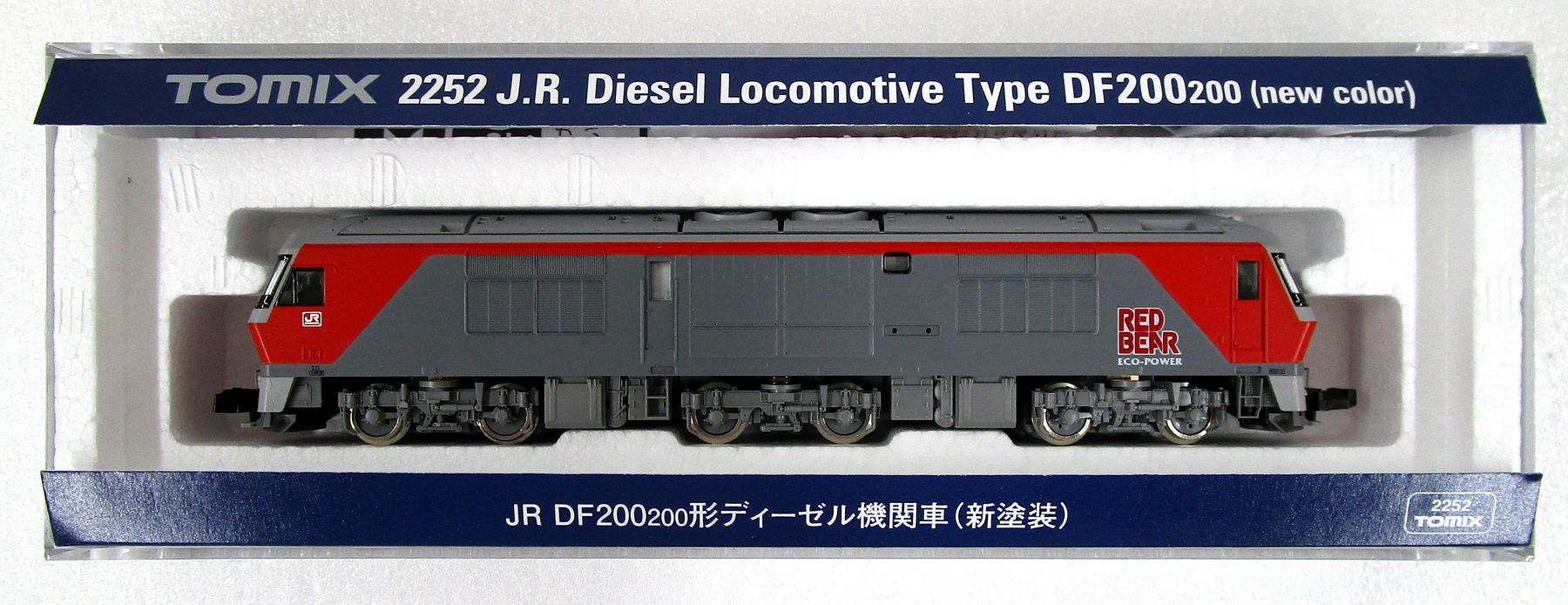 【中古】Nゲージ TOMIX(トミックス) 2252 <br>JR DF200-200形ディーゼル機関車(新塗装) <br>【A】