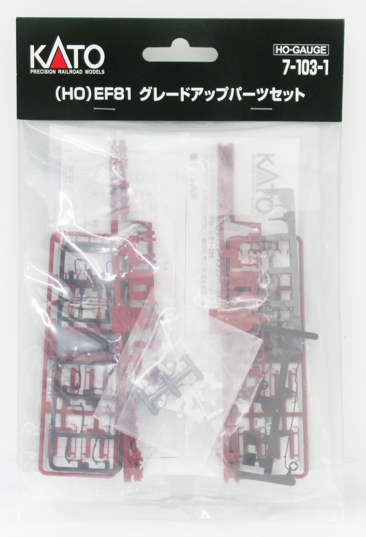 楽天市場】HOゲージ EF81 グレードアップパーツセット 鉄道模型