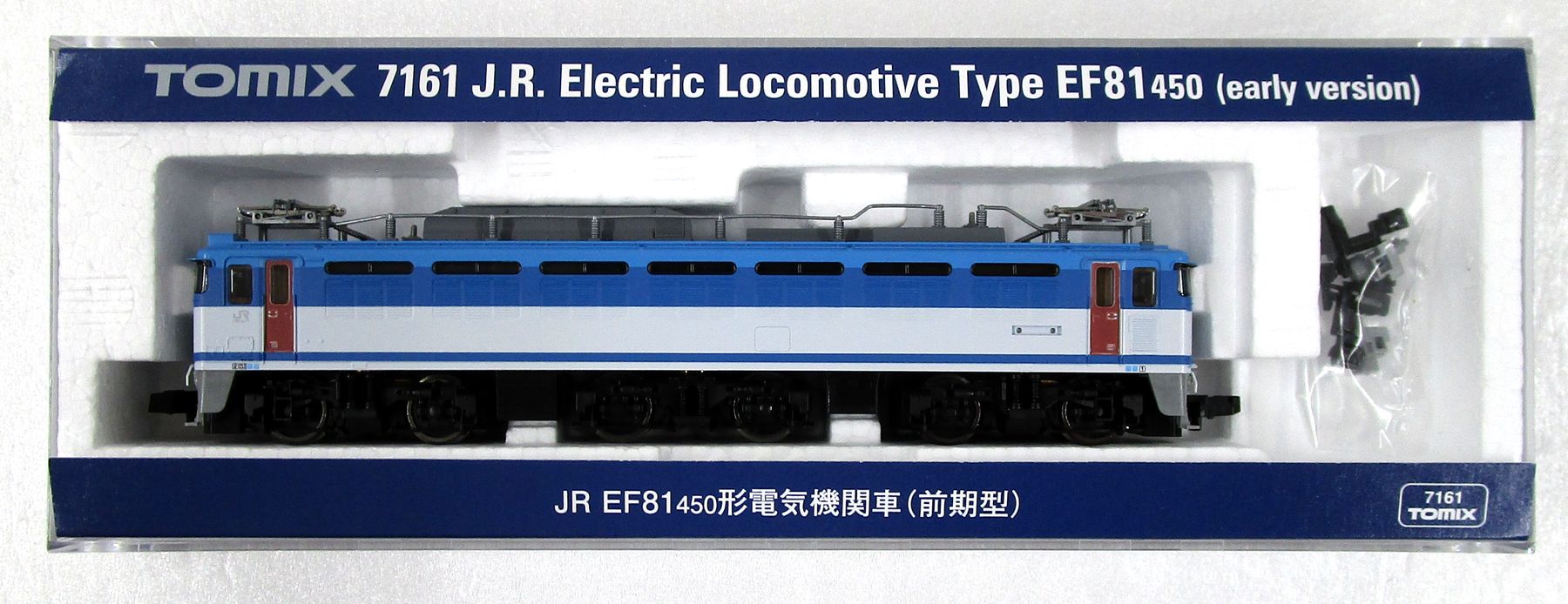 【中古】Nゲージ TOMIX(トミックス) 7161 <br>JR EF81-450形電気機関車(前期型) <br>【A】