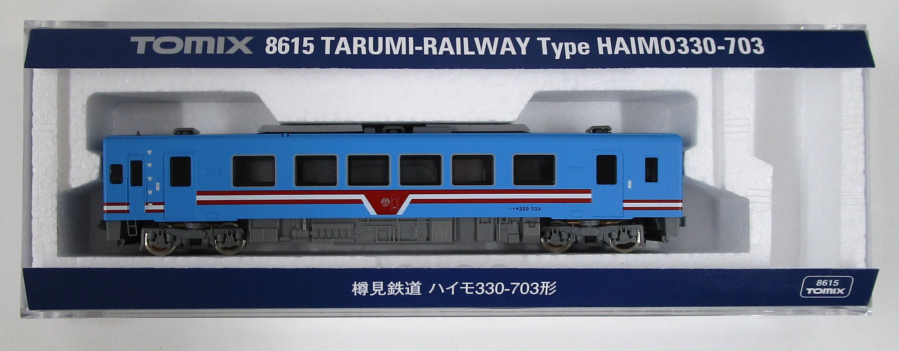 【中古】Nゲージ TOMIX(トミックス) 8615 <br>樽見鉄道 ハイモ330-703形 <br>【A】