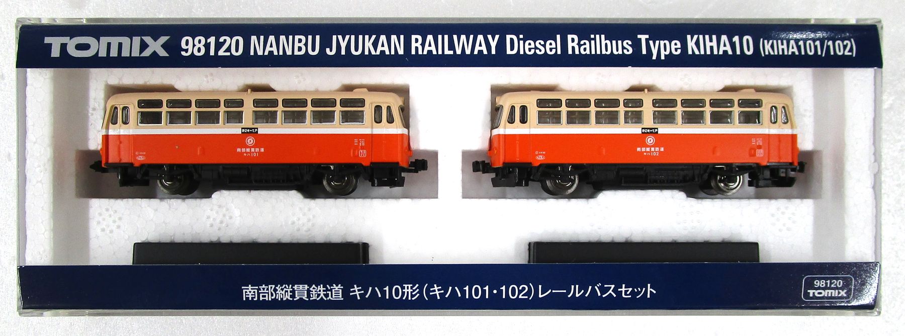 【中古】Nゲージ TOMIX(トミックス) 98120 <br>南部縦貫鉄道 キハ10形(キハ101・102)レールバス 2両セット <br>【A】