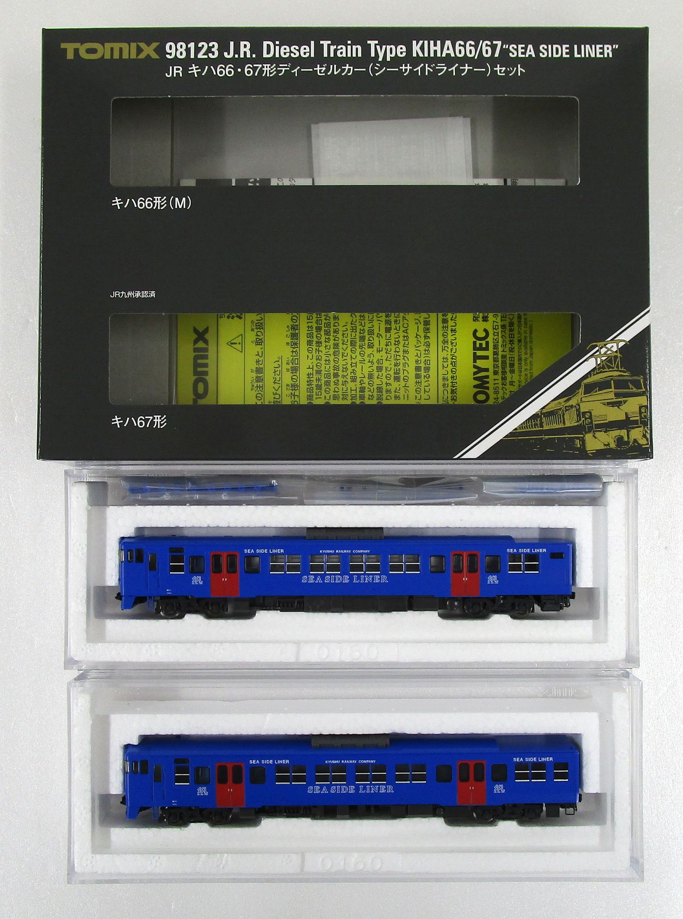 【中古】Nゲージ TOMIX(トミックス) 98123 <br>JR キハ66・67形ディーゼルカー(シーサイドライナー) 2両セット <br>【A´】 <br>外箱傷み